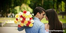 Какой букет подарить девушке