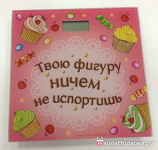 К подарку поздравление весы напольные К подарку поздравление весы напольные
