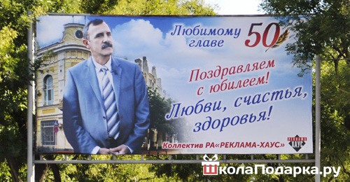 Разместить поздравление Разместить поздравление