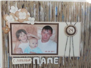 Короткие поздравления днем вдв