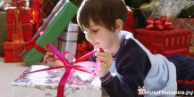 подарок мальчику на 6 лет