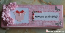 подарок для молодой мамы