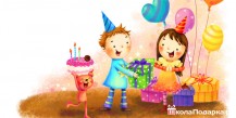 7 лет день рождения