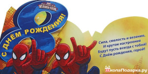 Картинки катается на скейте мальчик 8 лет Картинки катается на скейте мальчик 8 лет
