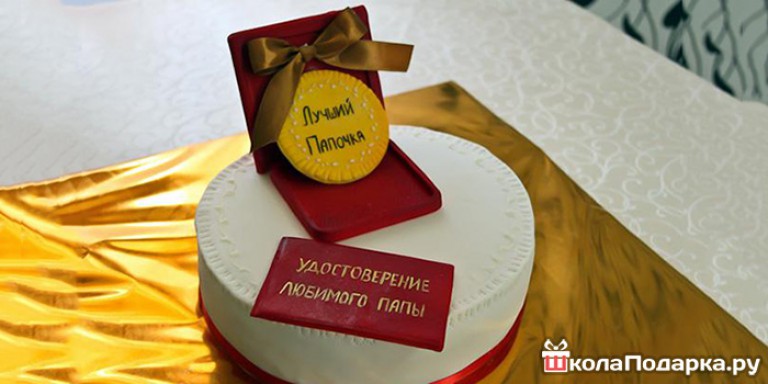 Подарок женщине 63 лет на день рождения Подарок женщине 63 лет на день рождения