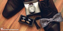подарок руководителю мужчине и женщине