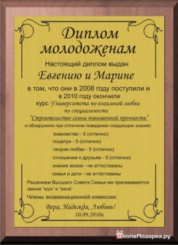 100+ идей, что подарить на золотую свадьбу