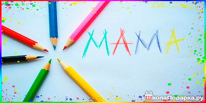 Открытки на День Матери своими руками: легкие идеи из бумаги со схемами и 60+ фото для вдохновения