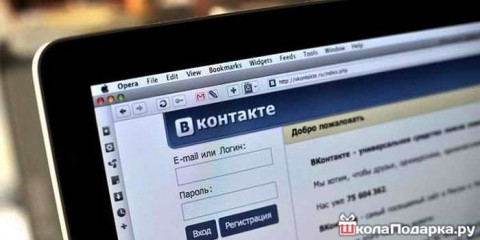 Как удивить девушку Вконтакте – идеи и предложения