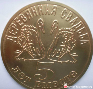 деревянная медаль