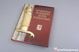 Лучший подарок юбиляру или что подарить мужчине на 50 лет?