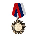 сувенирная-медаль